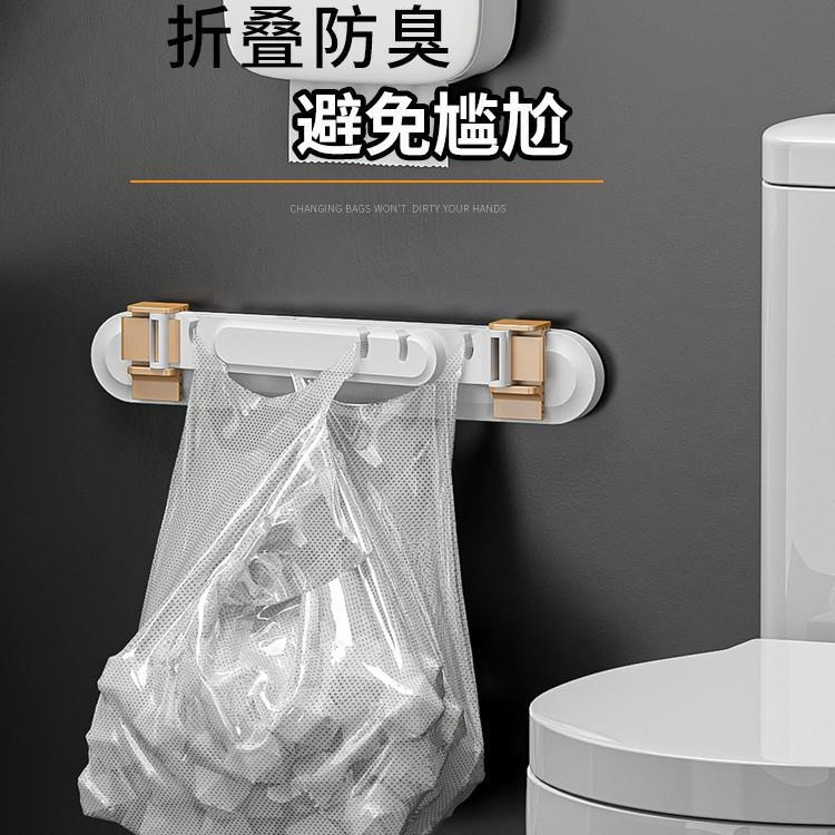 Toilet New Wall-mounted Trash Bin Toilet Garbage Rack Garbage Bag Holder Barrel Trash Bin Narrow Toilet