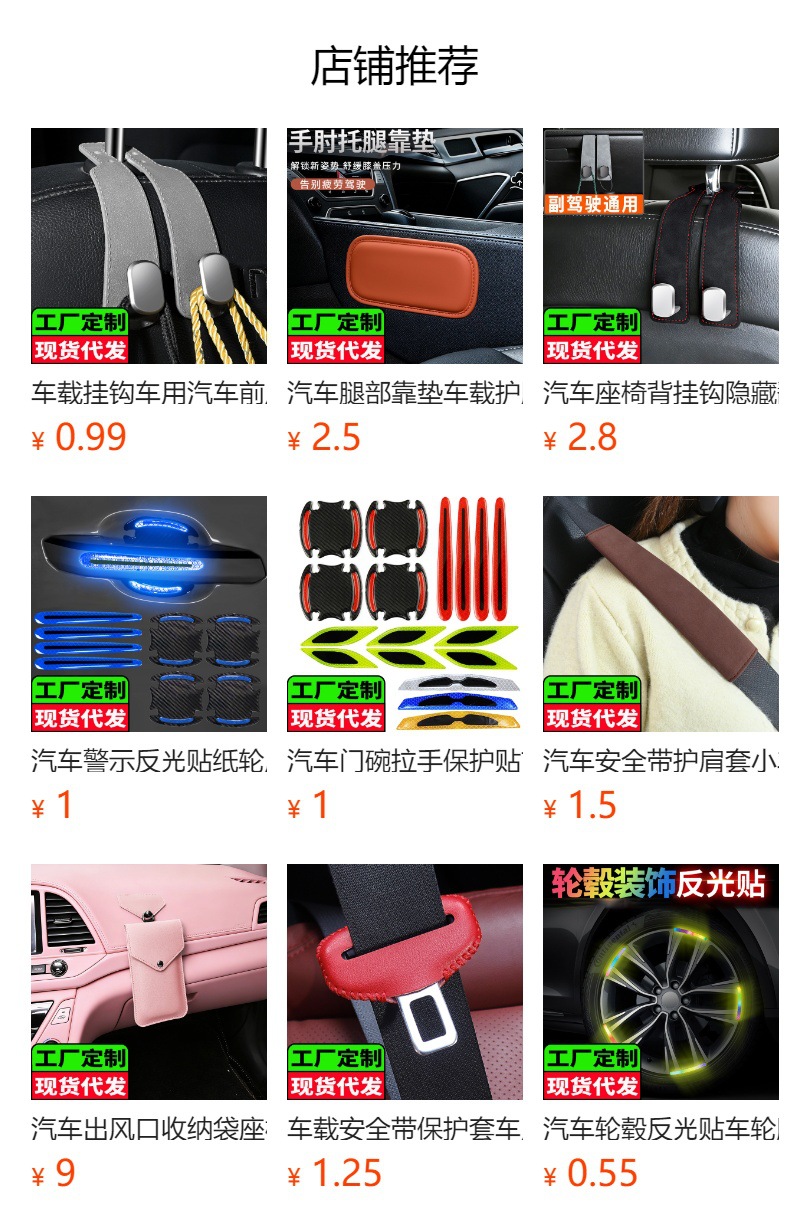 Car Water Cup Holder, Car Trash Bin, Car Door Side Seat Back Storage Hanging Bag, Car Interior Umbrella Storage Box