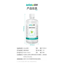 �S�����l75%�ƾ����F ����Һ500ml��ϴ�Ҵ���������ˮ