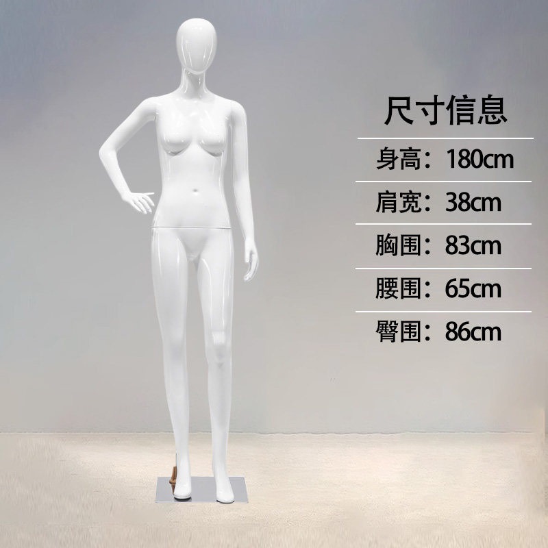 右叉腰踮脚（小胸款）