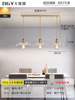 Japanese ceiling lamp for living room, modern and minimalistic glossy lights, bar table lamp