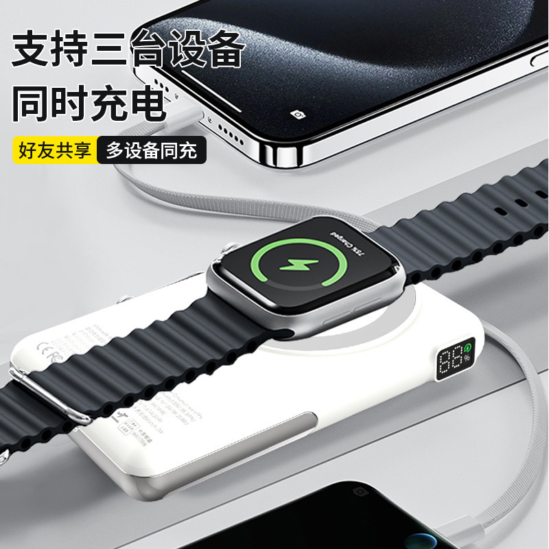 qi2自带金属支架typec线可充手表10000mAh半固态电池磁吸充电宝|undefined