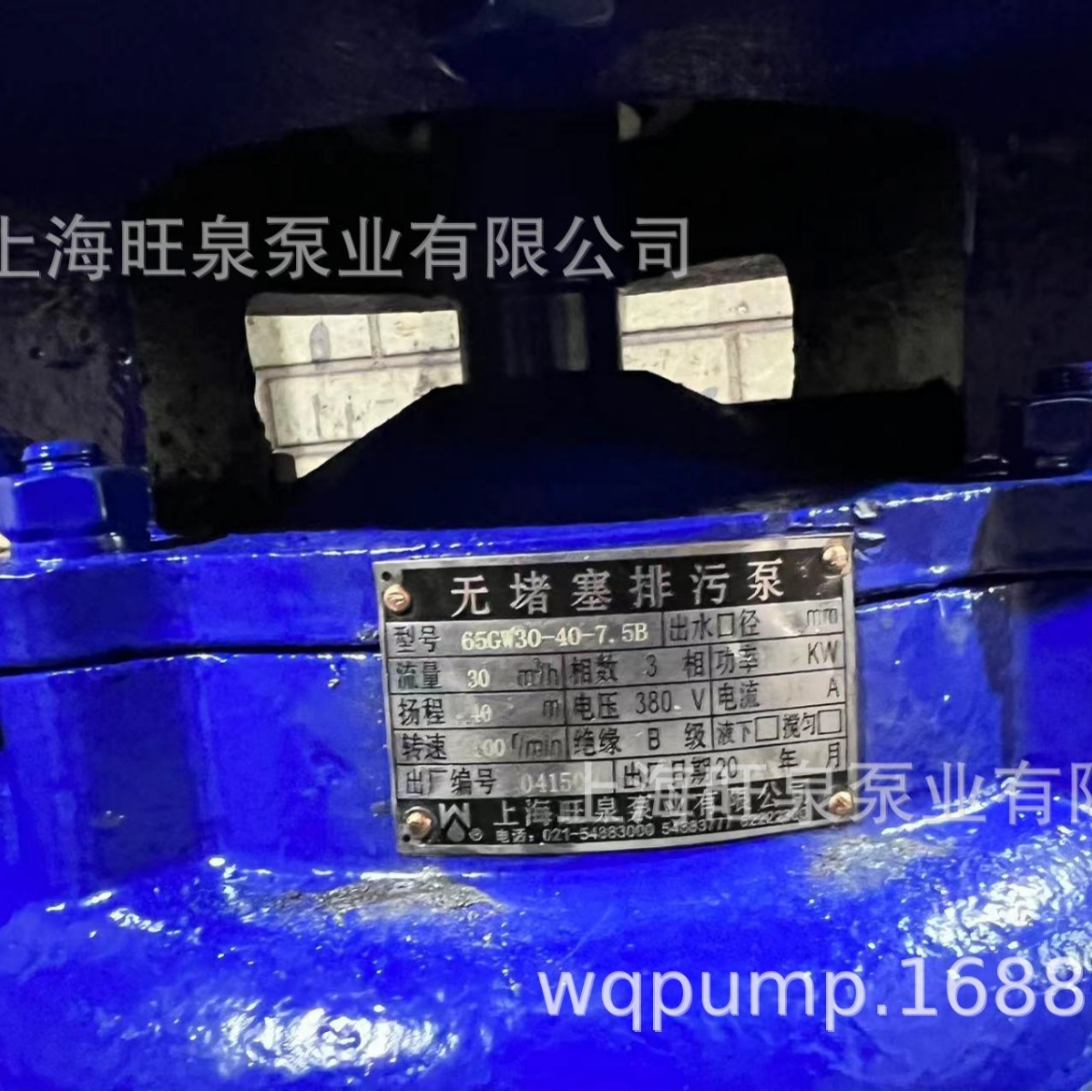 �Ϻ���ȪGW�ܵ�ʽ���۱á������ܵ����۱�