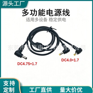 DCһ�ֶ��Դ��4817���D4017�����{���L�ȹ���D�Q�����{��dc��