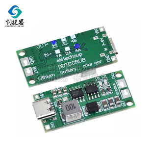 2S/3S/4S 1-4A ����ģ�K TypeC䇾ۺ����늳س��ģ�K DC 3-6V
