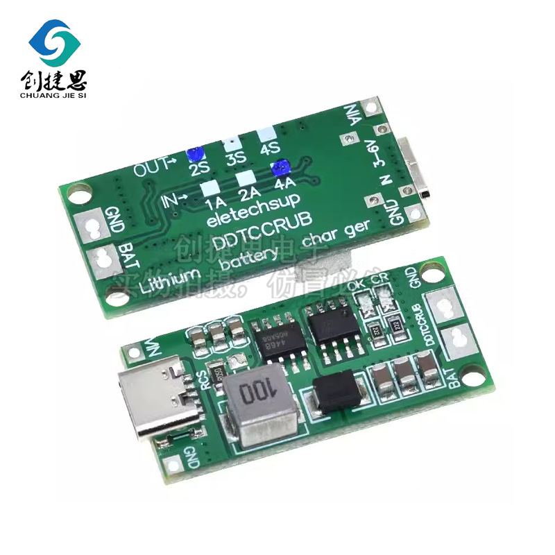 2S/3S/4S 1-4A boost module TypeC lithium polymer lithium battery charging module DC 3-6V