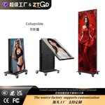 室内户外led海报屏P2P2.5落地折叠双面可移动立式宣传广告屏