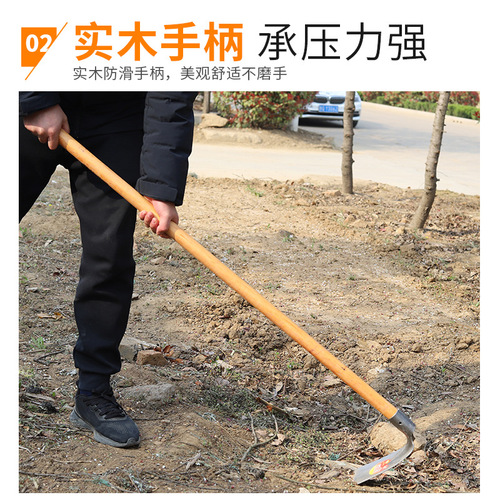 Vegetable strip hoe weeding artifact open up wasteland mountain outdoor tools all-steel long hoe farm tools digging soil bamboo shoots household loose soil