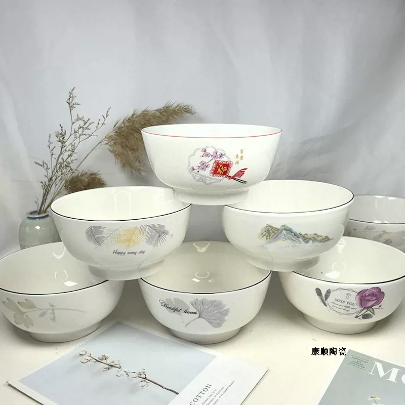 简约6英寸陶瓷碗吃饭碗米饭碗家用碗烤花5.5寸沙拉碗两元店碗餐具