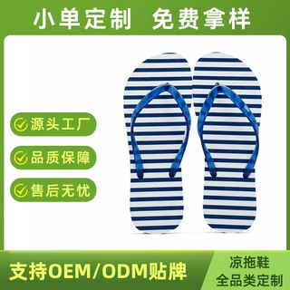镂空人字拖定制新款沙滩拖鞋男夏季rubber slippers工厂凉拖定做