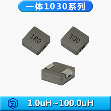 һw늸1030ϵ1.0uh~100uh ܇ҎNƬι늸