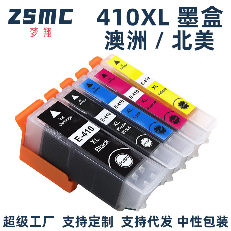 For EPSON 410 410-I 410XL T410 XP-530 xp7100 printer cartridge For EPSON 410 410-I 410XL T410 XP-530 xp7100 printer cartridge