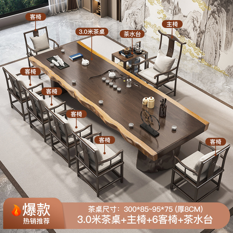 [인기있는 조각 티 트레이] 3.0 M 테이블 + 메인 의자 + 6 복숭아 하트 의자 + 티 테이블