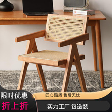 北歐實木藤編餐椅 復古靠背設計師椅子 咖啡店文藝原木椅子
