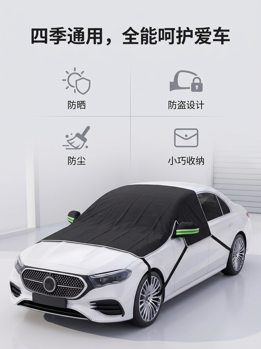 Cross-border best-selling car snow cover, 600D Oxford cloth front snow protection half-cover, winter anti-freeze sunshade and snow shield