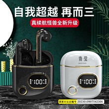 铂典25真无线蓝牙耳机高音质双耳降噪运动迷你入耳式适用于苹果