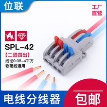 ���M�ĳ����ٽӾ����Ӱ���ʽ�־���SPL-42����늾����ӌ����B����