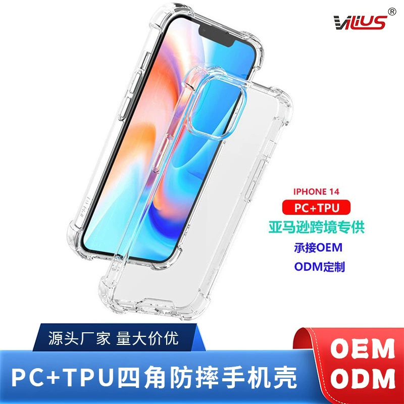 Чехол для телефона Apple совместимый с iPhone 16, защитные уголки, прозрачный защитный чехол, iphone, защита от падения, 2 в 1