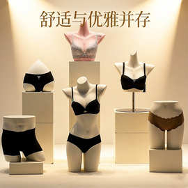 内衣模特展示架男女半身聚拢文胸内裤模特架假人体模型道具胸模