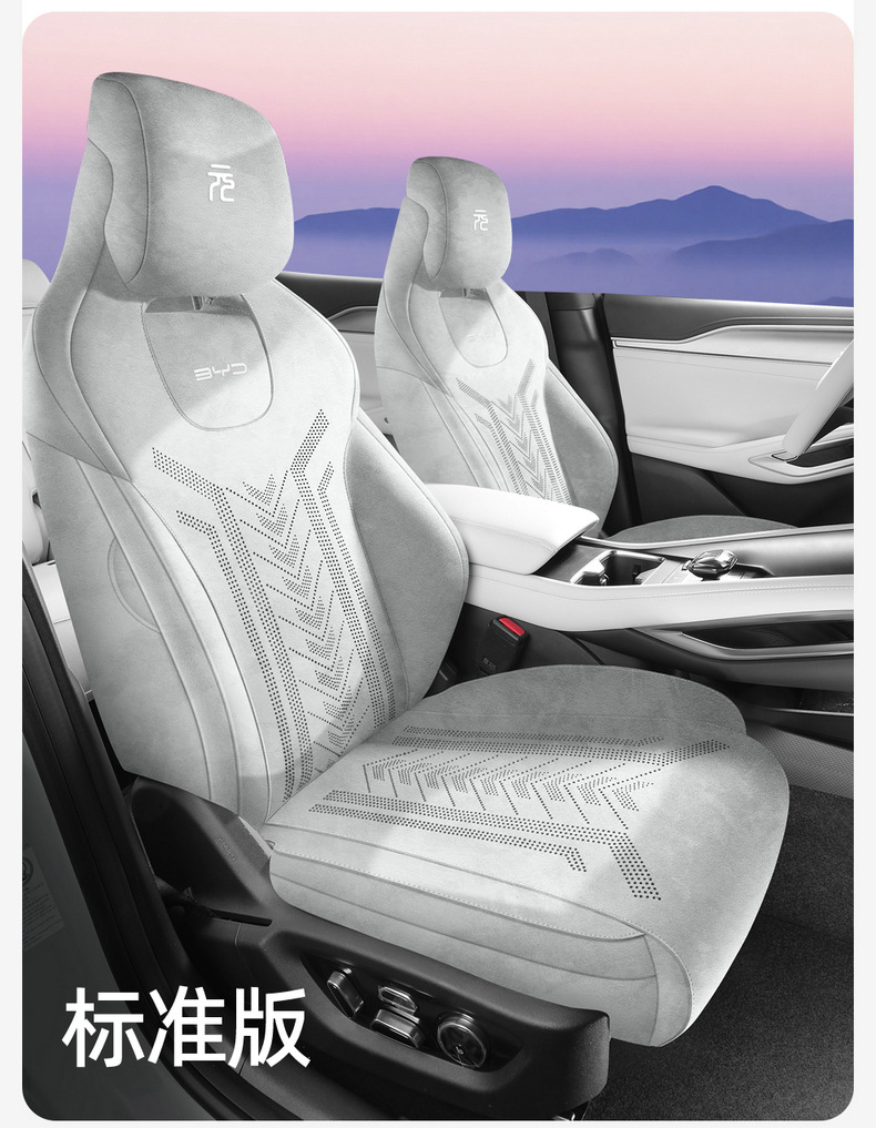 Byd Yuan up Special All-Inclusive Car Seat Cover for All Seasons Universal Seat Cushion Rams Ventilated Breathable Seat Cover