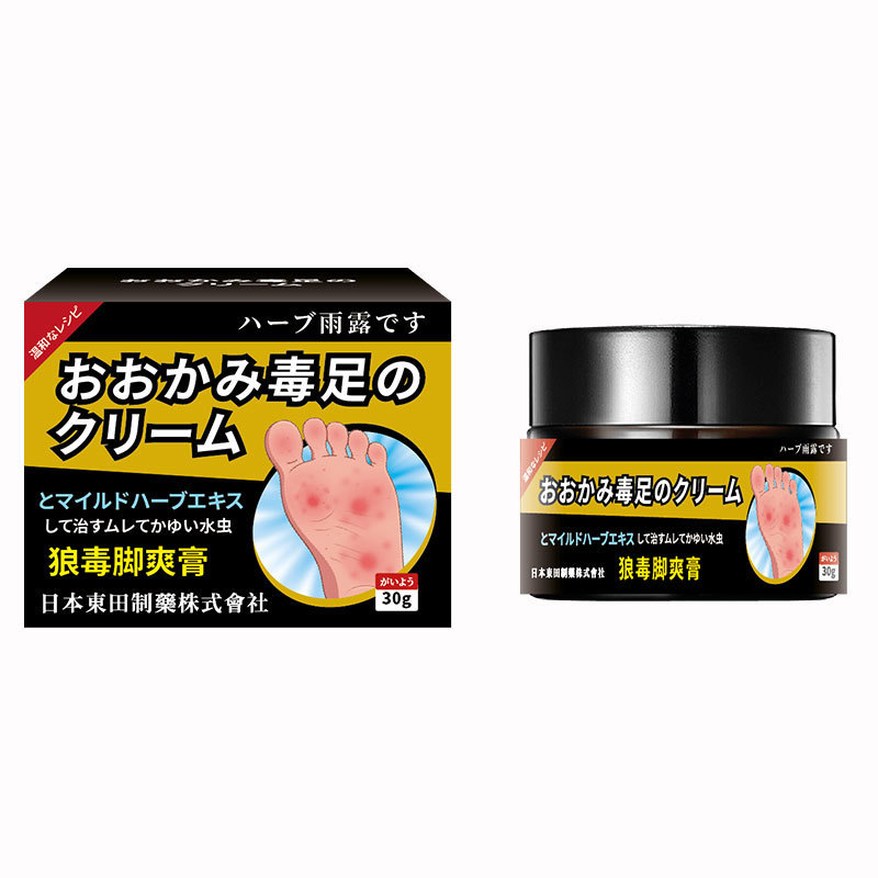 Mayorista japonés para el cuidado de los pies pie set de veneno de lobo pie image 14
