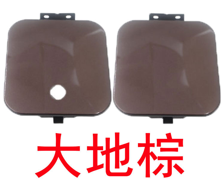 Suitable for Original Painted Wuling Hongguang/Hongguang S Fuel Tank Cap, Fuel Tank Door Guard, Fuel Tank Plate Cover, Fuel Filler Cap