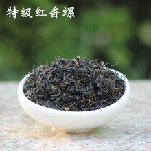 祁门红茶祁红香螺散装一级高山茶叶特级新茶自己喝高香红茶批发