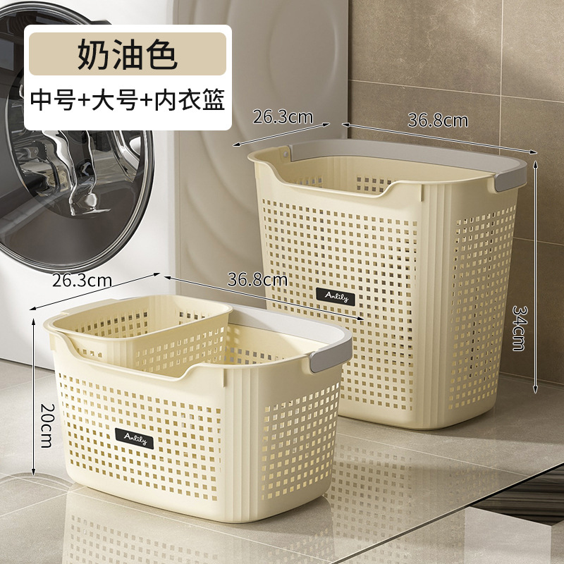 Underwear basket + medium + large [cream yellow]