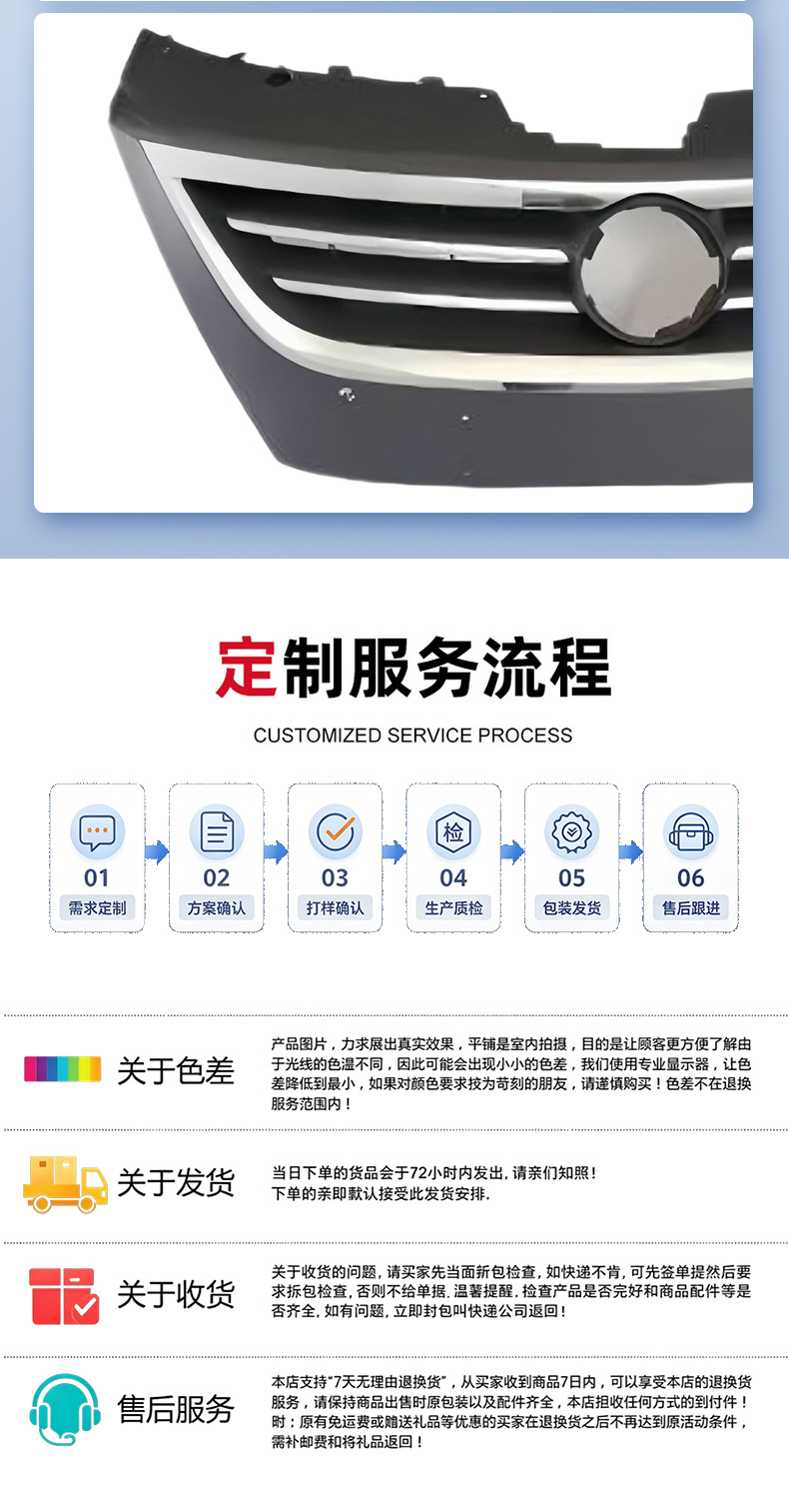 Car Front Grille Replacement Part Suitable for 09-12 Volkswagen Cc Front Grille Intake Grille Front Face Grille Replacement Part Auto Accessory