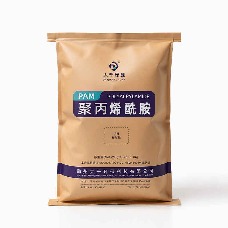 聚丙烯酰胺阴离子阳离子非离子pam洗沙沉淀水处理絮凝剂生产厂家