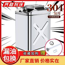 �Ӻ�304���P�����Ͱ30��20�����͉ر�y����Ͱ��܇��������ˮ��