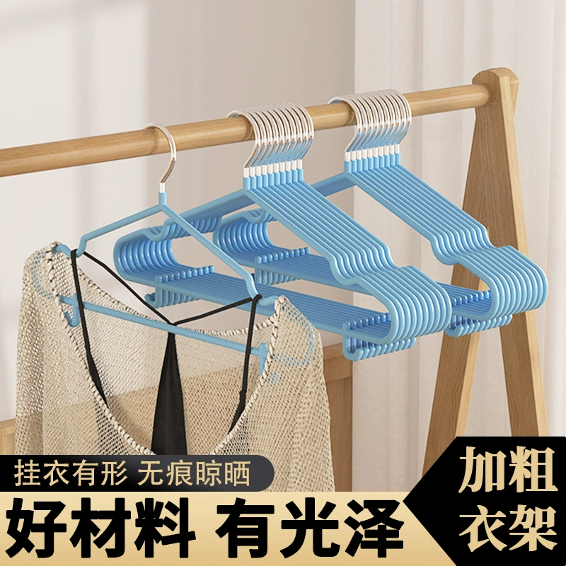 Нескользящая вешалка для одежды, 10 шт., вешалка для одежды, поддержка юбки, вешалка для брюк, артефакт, вешалка для одежды в общежитии, вешалка для одежды