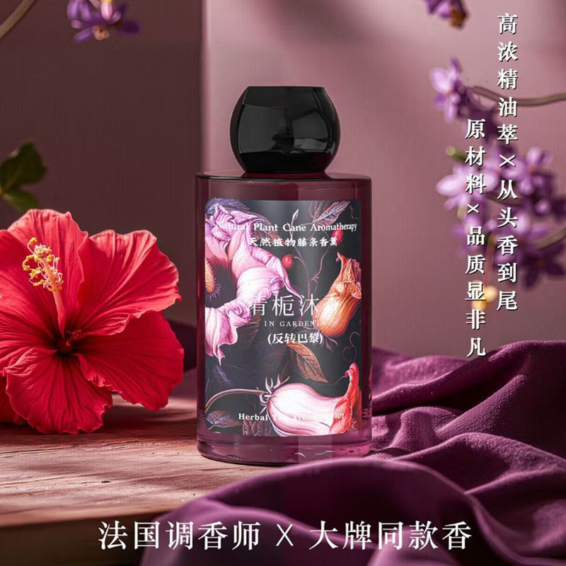 Qingzhi Mu Fragrance Aromatherapy Reversal Paris Big Brand Same Fragrance Bedroom Long-Lasting Fireless Aromatherapy Essential Oil Dropshipping Qingzhi Mu Fragrance Aromatherapy Reversal Paris Big Brand Same Fragrance Bedroom Long-Lasting Fireless Aromatherapy Essential Oil Dropshipping
