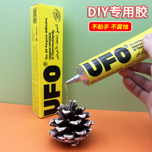UFO�zˮ�ٰl�����ֹ�DIY�eľ�����f���z60mlѩ���岼��ľ�^ģ���z