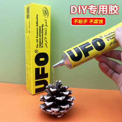 UFO胶水假发造型手工DIY积木强力万能胶60ml雪弗板布料木头模型胶|ms