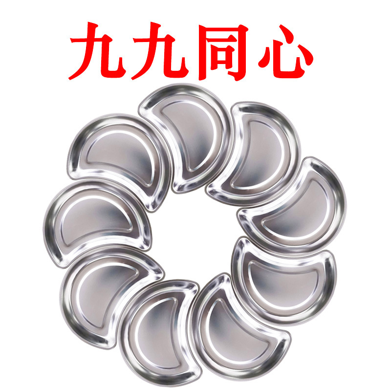 Nueve nueve concéntricos (nueve placas)