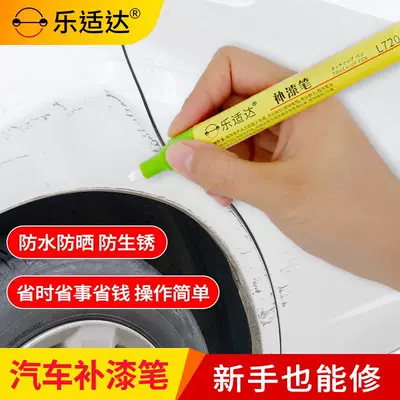 for scratch repair – Avtomobil boya qələmləri