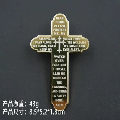 Peace and Blessing Car Decoration | Car Glasses Clip/Bill Clip