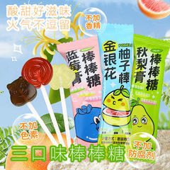 金銀花柚子アメはvc無色素無香料防腐剤なし独立包装60パック420gインスタント食品を含んでいる