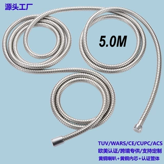 1.5/1.6/1.8/2/3/5米不锈钢电镀淋浴花洒管防爆淋浴喷头管软管