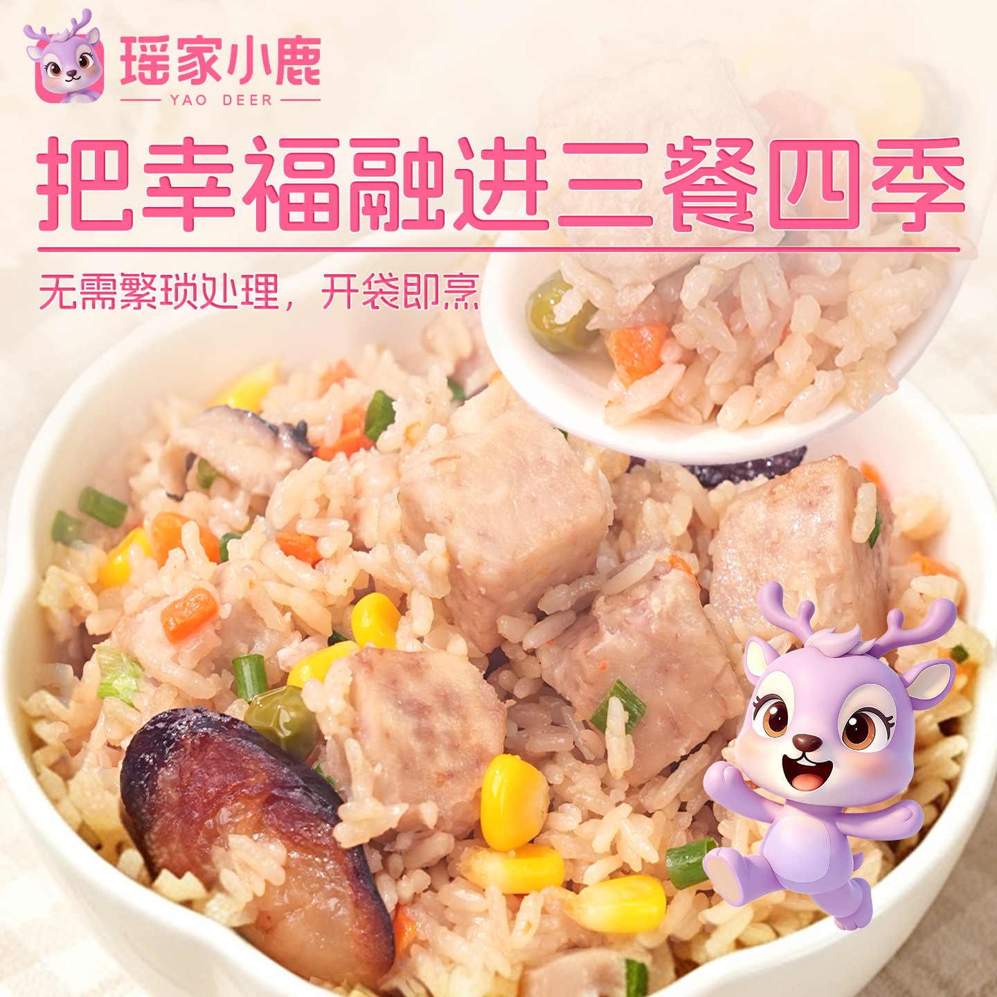 瑶家小鹿新鲜切块槟榔芋头速冻香芋丁500g西米露糖水香芋煲餐饮