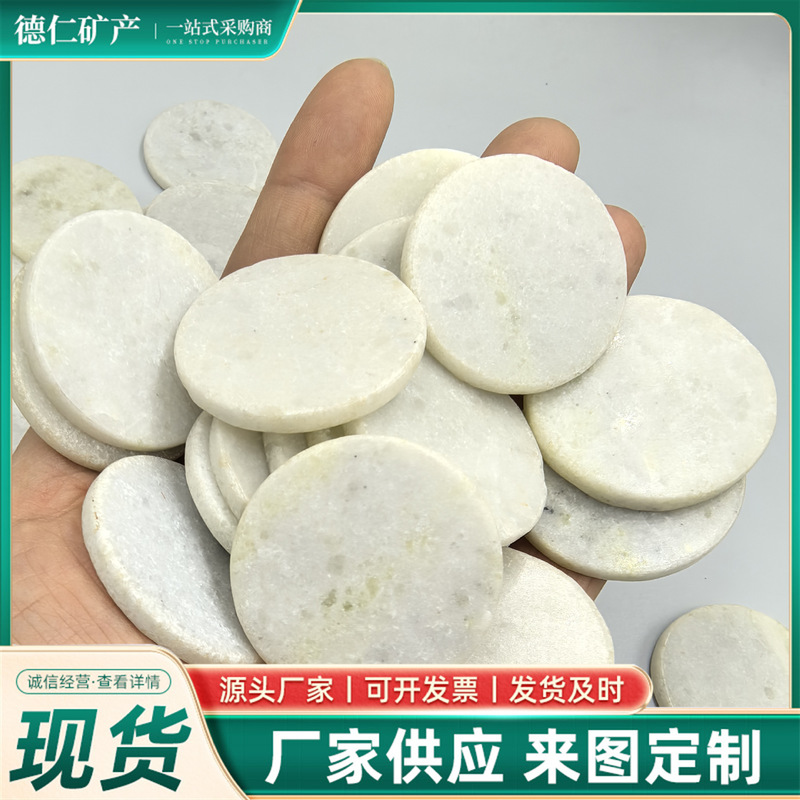 40mm White Jade Flakes in Large Quantities in Stock for Mattress Cushions, Jade Flakes for Eyelash Grafting and Planting