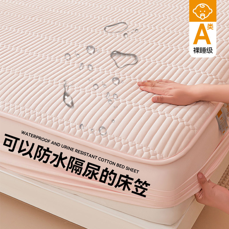 2025新款7A抗菌磨毛床单保护套夹棉防水床笠三件套水洗棉可裸睡|undefined