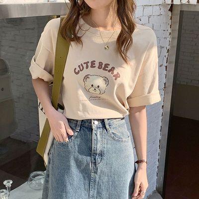 Women's relaxed-fit, short-sleeve T-shirt with a crew neck—featuring a cute cartoon bear print for a uniquely stylish and super-chic look this summer!
