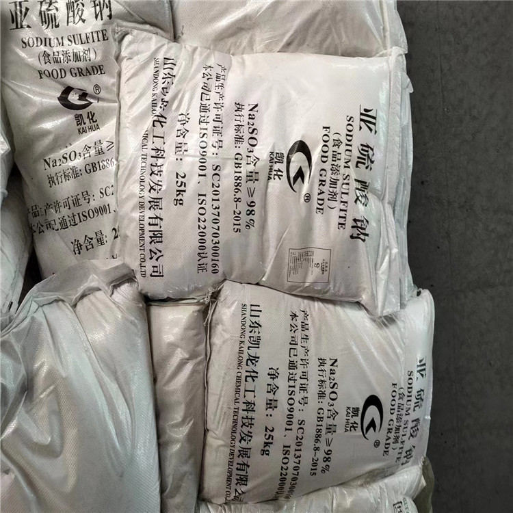 无水亚硫酸钠 漂白剂 脱氧剂 香料染料还原剂 大量现货 价格美丽
