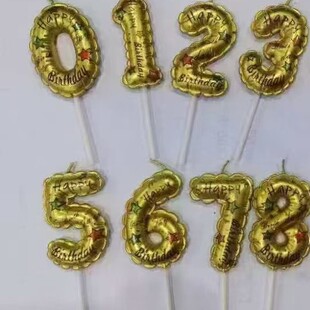 Cross-Border 520 Valentine's Day Birthday Cake Golden Balloon One-Year-Old Digital Candle Decoration Ornaments in Stock