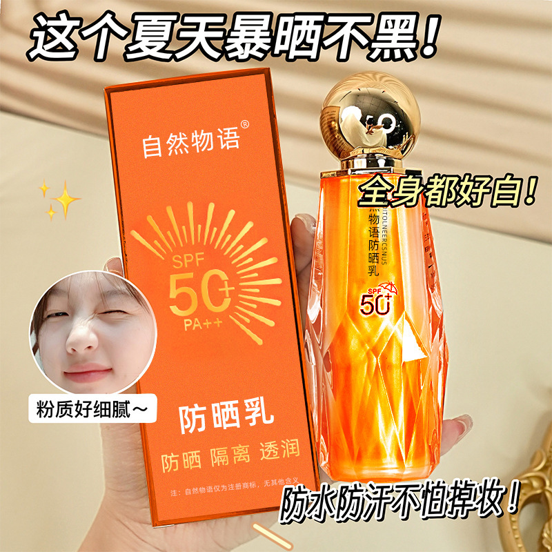 Natural Story Protector solar SPF50 + +, protector solar impermeable, anti-transpiración, no grasa, fabricante