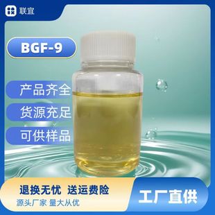 �����Ӿ���BGF-9 �����Ӿ�����ϩ�� ���x�ӱ�����Ԅ�
