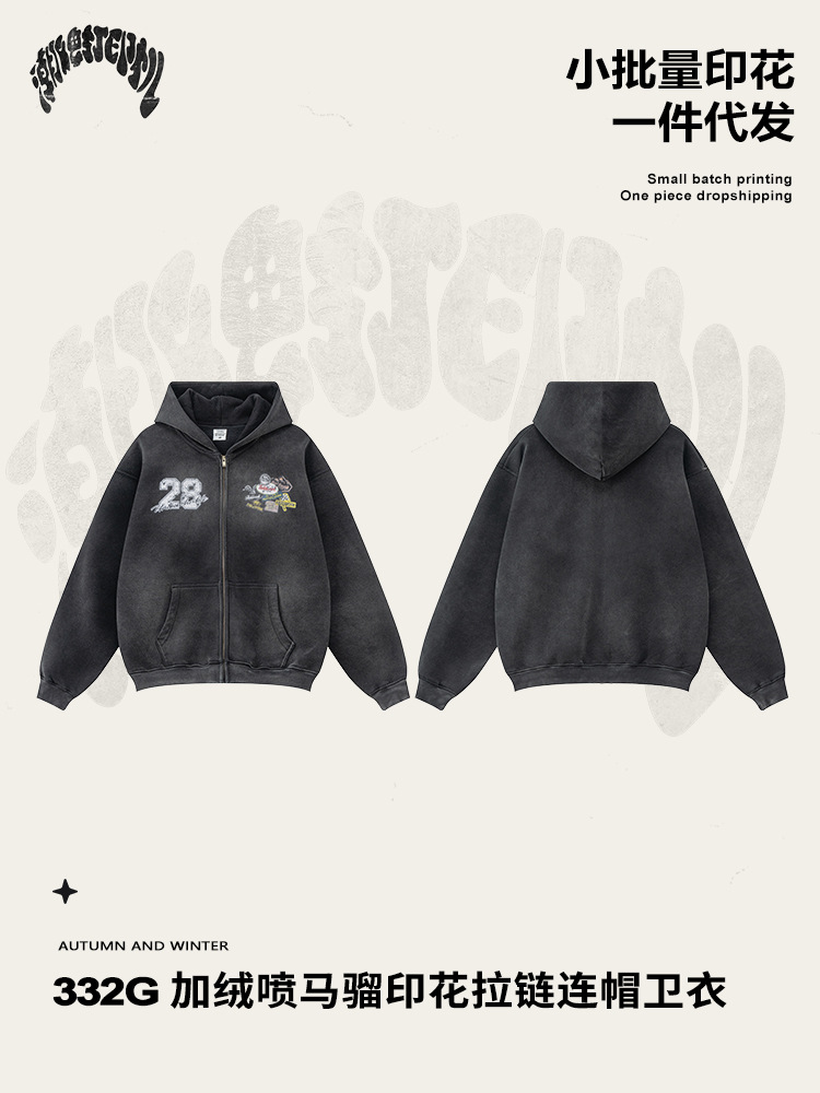 Impresora de marcas| 2025 otoño americano retro lavado con sudadera encapuchada hombre moda cardigans sueltos chaqueta con cremallera