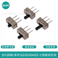 SS12D00G2/G3/G4/G5С�͓܄��_�P3�_2�n��ʽ�ȓ� ����2/3/4/5MM